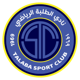 تشكيلة الطلبة