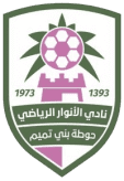 الأنوار
