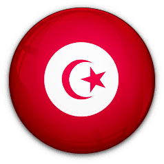 تونس تحت 17